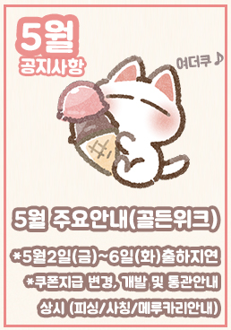 팝업