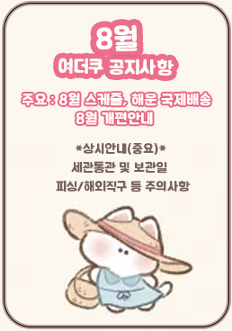 팝업