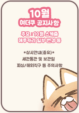 팝업
