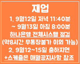 팝업