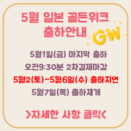 팝업