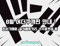 팝업
