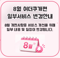 팝업