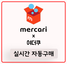 팝업